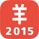 今年はアプリで年賀状を簡単注文！ - 年賀状デザイン2015